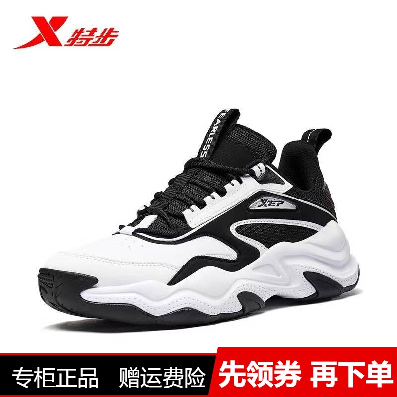 特步男鞋篮球鞋2020秋季新款中帮防滑耐磨场地实战球靴9803191212