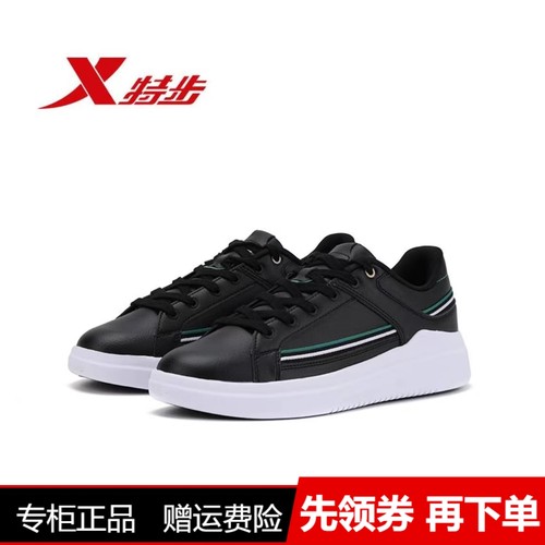 车缝线低帮系带男板鞋特步小白鞋