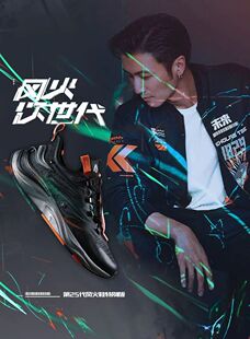 特步男鞋风火鞋25代谢霆锋同款跑步鞋网面透气运动鞋979419110075