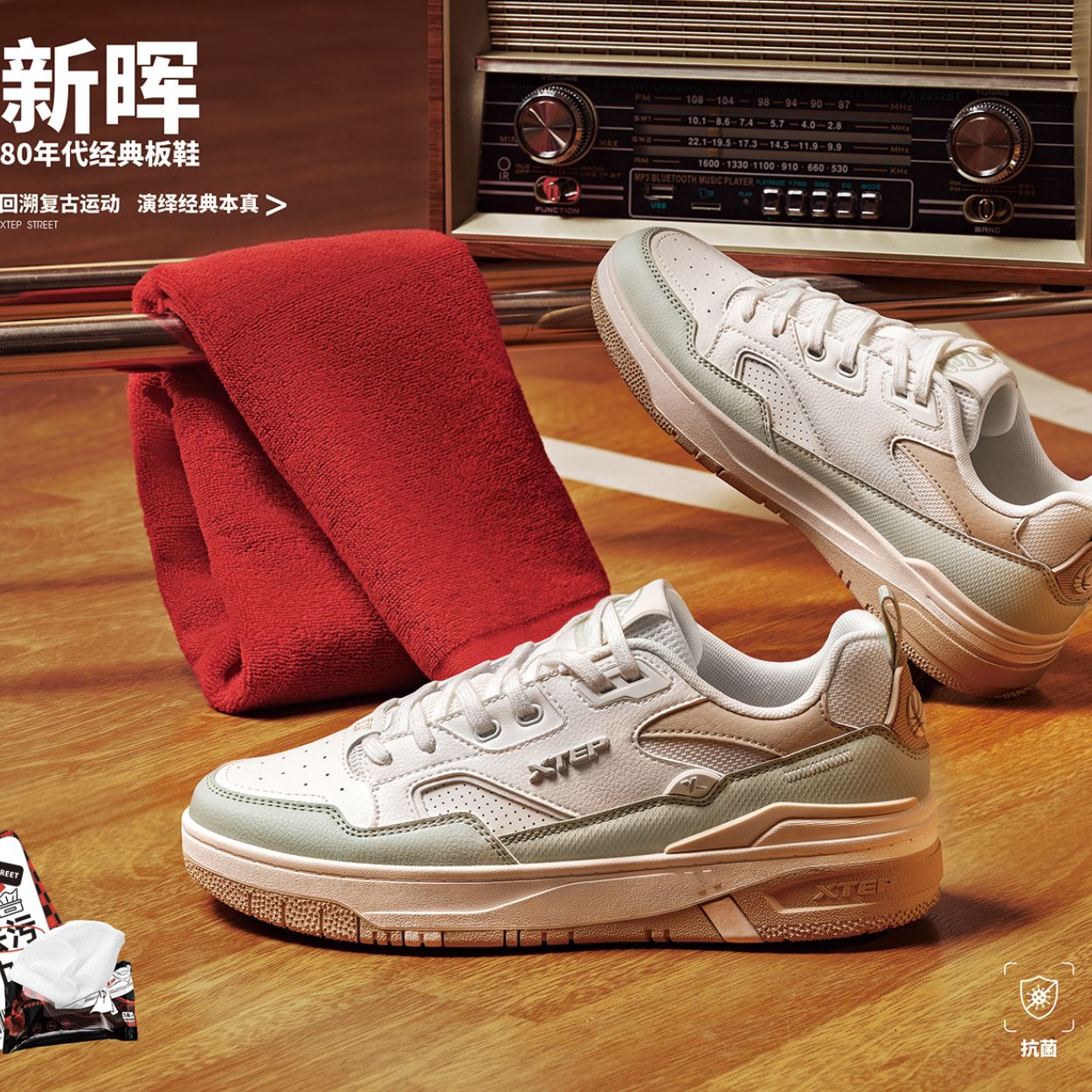 特步系带女子板鞋低帮皮面休闲鞋图片