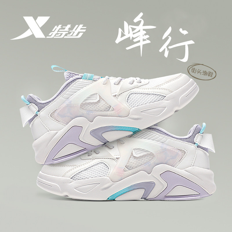 特步女鞋板鞋2021夏季新款峰行透气网面休闲鞋潮鞋女979218316835