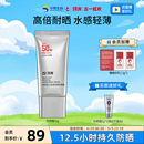 隔离霜保湿 霜运动户外官方正品 物理防晒霜SPF50 华熙生物珂岸男士