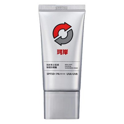 华熙生物物理防晒霜珂岸