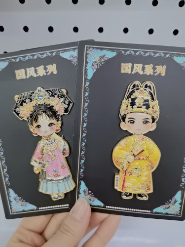 北京文创国风皇帝皇后格格金属冰箱贴旅游纪念品装饰磁吸贴送校友