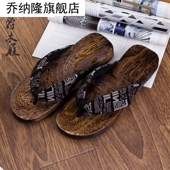 日式 木屐木板拖鞋 木板拖男平板木头底人字拖鞋 新款 夹脚木屐鞋