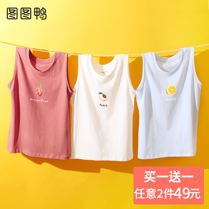 2件】纯棉背心女外穿夏季韩版白色打底小吊带宽松无袖t恤内搭上衣