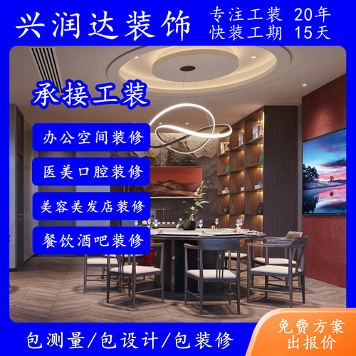 北京口腔医院装修牙科门诊设计齿科诊所装修设计