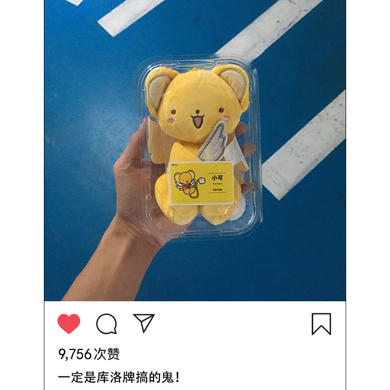 卡通优质毛绒小可挂件钥匙扣