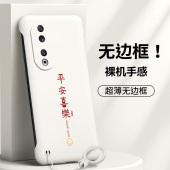 适用华为荣耀90GT手机壳荣耀100Pro无边框honor80保护套70pro防摔全包60SE超薄50外壳30s硬壳创意男por女潮牌