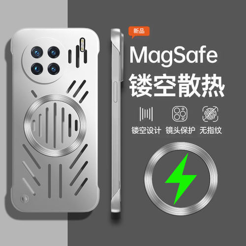 适用vivoX90无边框手机壳