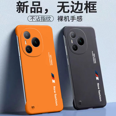 适用荣耀Power手机壳无边框潮牌