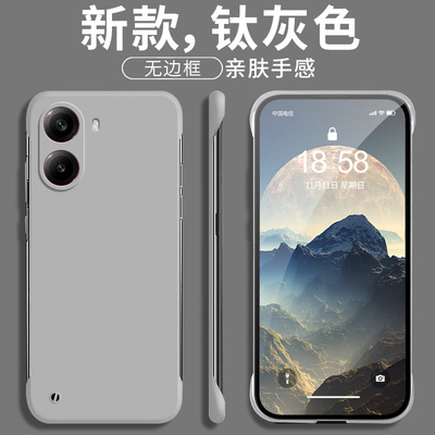 适用红米Turbo4手机壳RedmiTurbo4Pro新款无边框小米turbo4Pro磨砂硬壳Tubro保护套T4防摔硬外壳男pro女简约