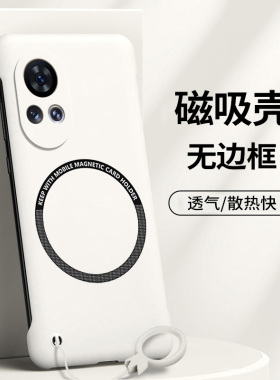 华为nova12手机壳novo12pro磁吸无边框nove12保护套nava全包防摔n0va12ultra磨砂硬壳nowa男女note超薄外壳
