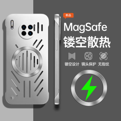 适用华为mate80-m30无边框手机壳
