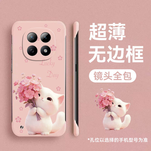 适用红米note15-n10系列手机壳