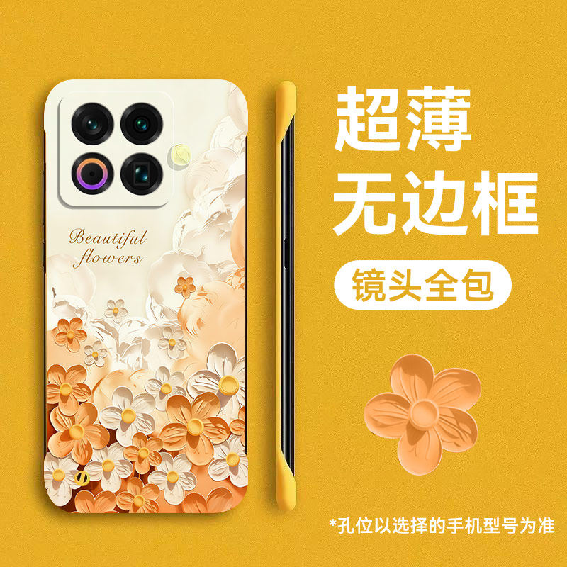 适用魅族22手机壳Meizu21新款无边框魅族21Pro保护套21note防摔硬壳魅族MZ20超薄M魅族18油画风外壳男女创意