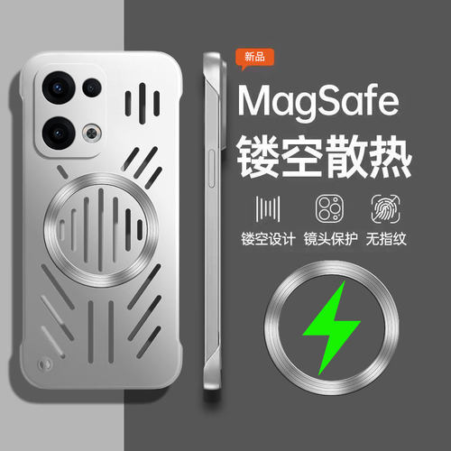 适用oppoReno13无边框手机壳