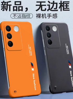 适用vivos16手机壳s16pro新款vivos16e无边框vivo保护套s16防摔全包vovis硬外壳vivis男por女viv0超薄vovos潮