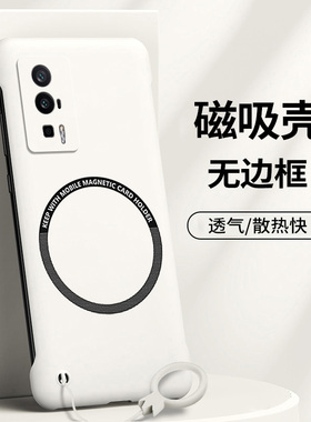 适用红米k60手机壳k60pro无边框磁吸K6O至尊版保护套redmi防摔全包k60e磨砂硬壳小米超薄外壳创意5g男por女潮