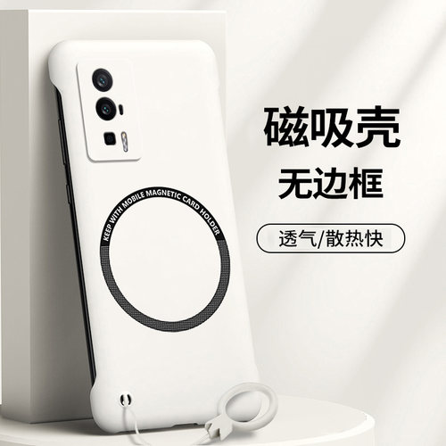 适用红米K60系列强磁吸附手机壳