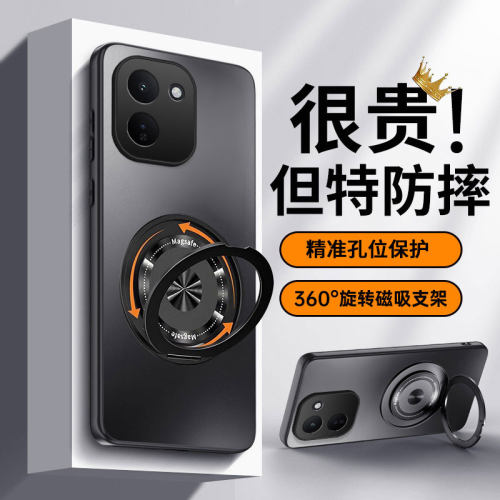 适用vivoY600Turbo系列手机壳