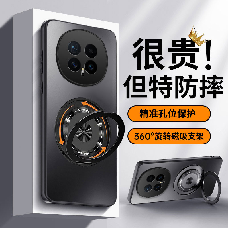 适用荣耀Magic8-M3系列手机壳图片