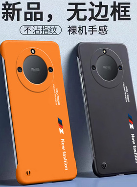 华为荣耀X40手机壳honorx40GT无边框RMO一AN00保护套5G全包防摔x4o磨砂硬壳RMOAN超薄GT外壳ANOO男女gt潮牌