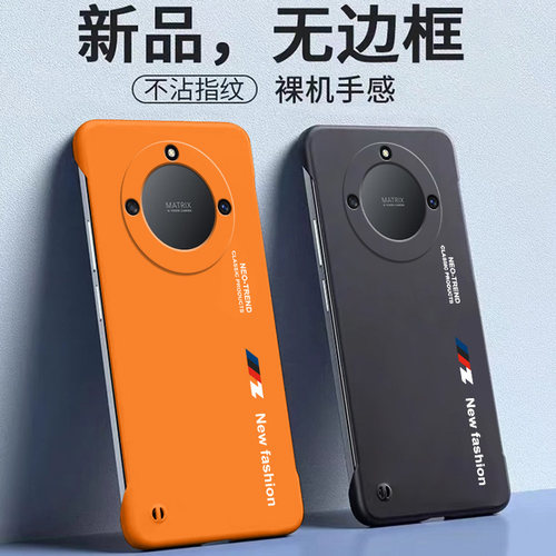 荣耀X40无边框手机壳送指环挂绳