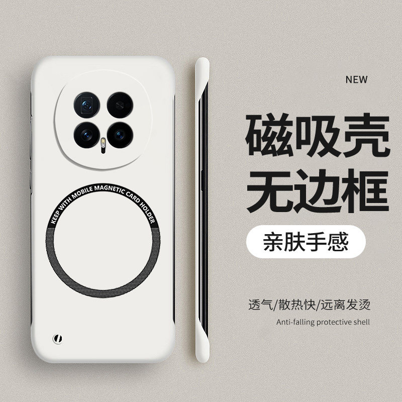 适用荣耀Magic8手机壳华为magic8pro磁吸无边框新款Honor魔术八保护套maigc磨砂硬壳magia防摔Magic外壳男女