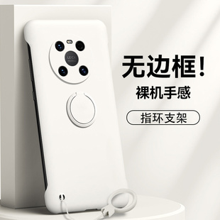 适用华为mate40pro手机壳mate40无边框m40全包防摔Mate40硬壳40pro保护套mt40超薄外壳mete指环支架男5G女潮
