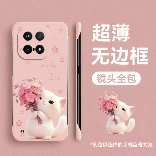 适用iqoo15-9系列无边框手机壳