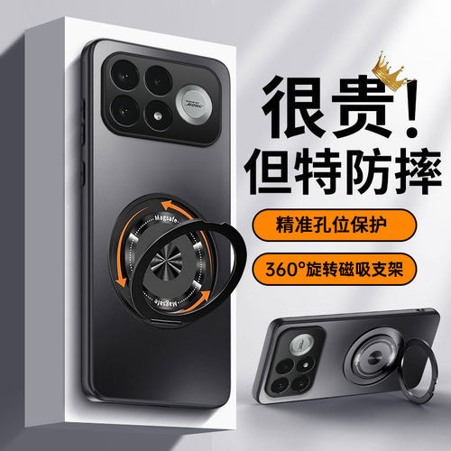 适用红米K100pro-K40新款手机壳