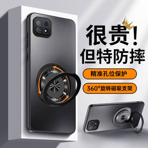 适用oppoA72-A32系列手机壳