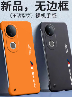 适用vivoS20手机壳vivo新款s20pro无边框S20Por保护套vivos磨砂硬壳vivis曲屏防摔全包vovis超薄外壳男女潮牌