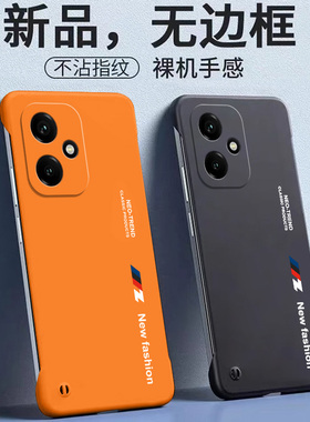 适用华为荣耀400手机壳Honor400Pro无边框新款DNN一AN00保护套4OO磨砂硬壳四百por防摔超薄4oo外壳男5G女潮牌