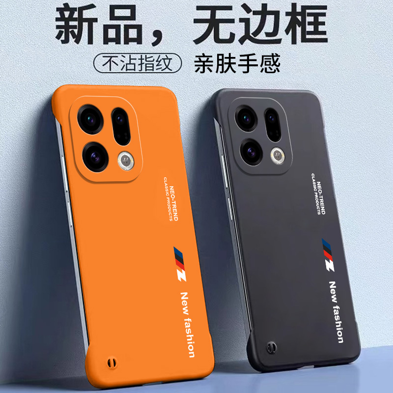 适用oppoFindx9无边框手机壳潮牌