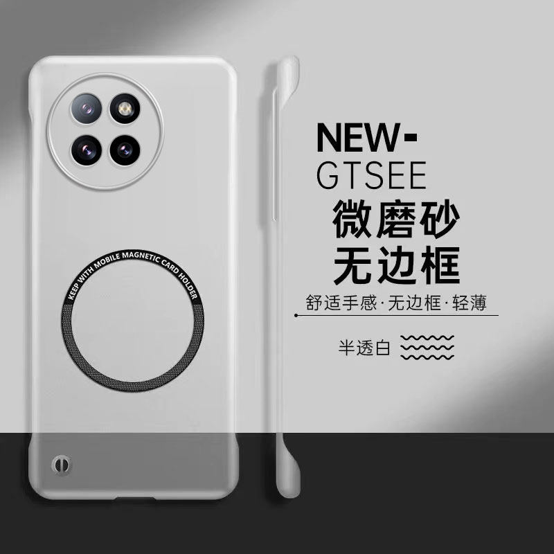 适用小米civi磨砂无边框手机壳
