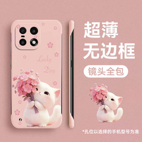 适用一加15-11系列手机壳