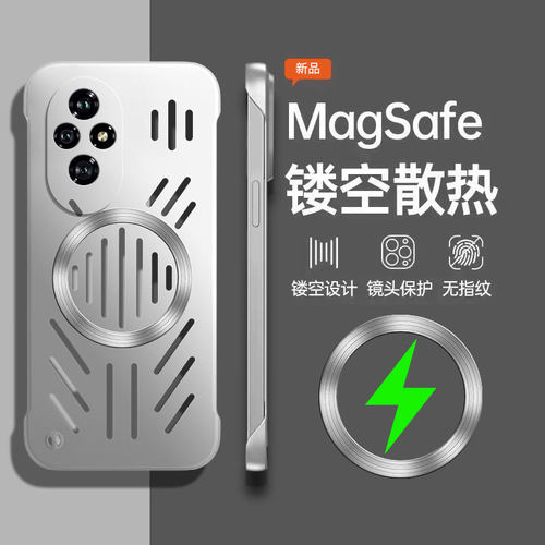 适用华为荣耀200无边框手机壳