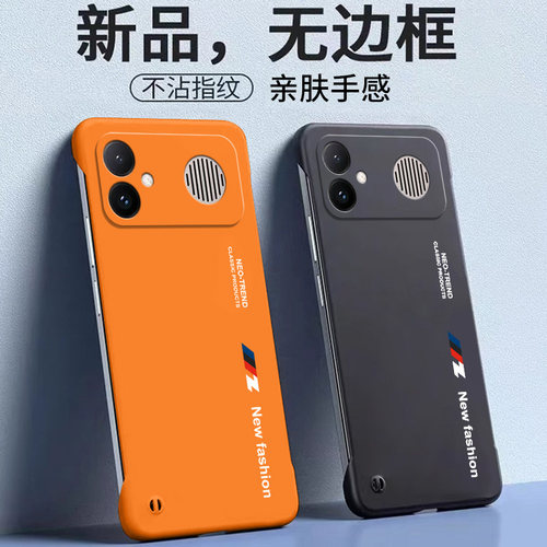 适用红米K90系列无边框手机壳