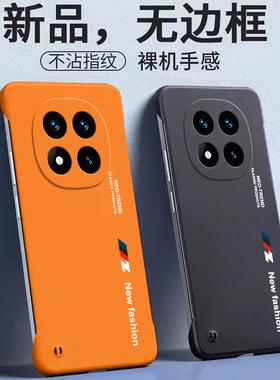 适用红米Note14pro手机壳redminote14无边框小米note14pro+保护套nete全包防摔noto超薄外壳n0te硬壳男女潮牌