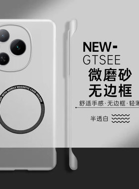 适用荣耀Power手机壳HONORPower磁吸无边框HONOR华为DVD一AN00保护套半透磨砂P0wer防摔硬壳Pwer超薄外壳男女