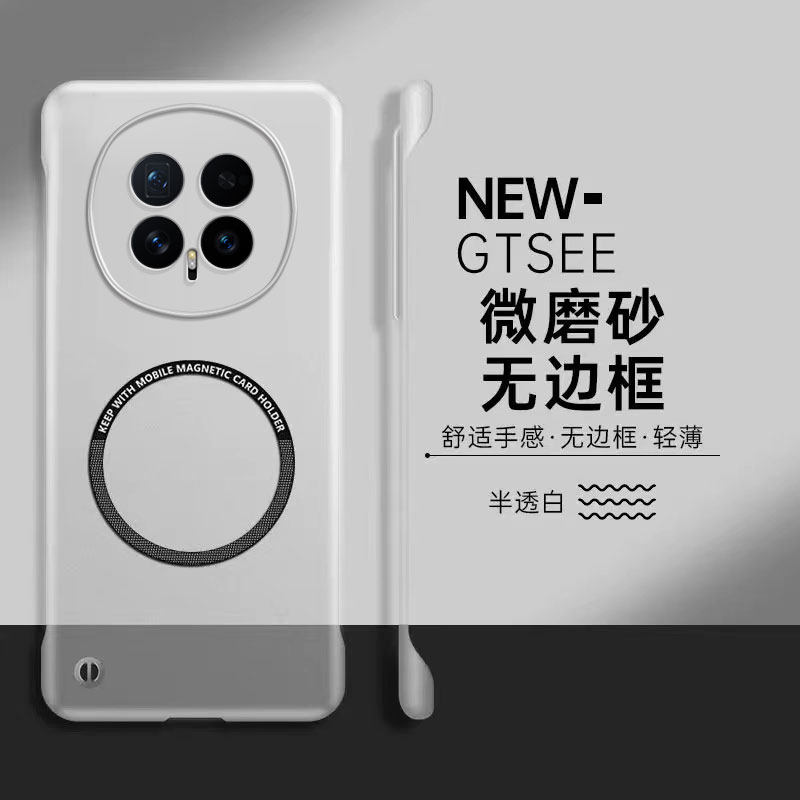 适用荣耀Magic8手机壳华为magic8pro保护套honor魔术八无边框新款maigc半透磨砂magia防摔硬壳Magic外壳男女