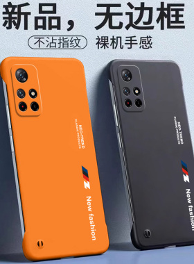适用红米note11手机壳redminote11pro+无边框小米Note10保护套noto防摔note磨砂硬壳11TPro超薄外壳5G男pro女