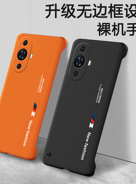 适用华为nova11手机壳nova11pro无边框nove11ultra保护套nova十一防摔全包N11磨砂硬壳nowa超薄外壳男por女潮