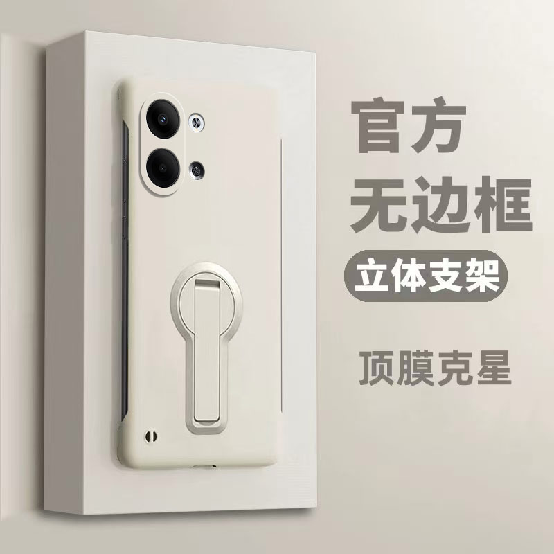 适用opporeno9手机壳remo9pro无边框支架Reno8保护套Reno新款8Pro+硬壳remo7se防摔reno6超薄6pro外壳男Pro女