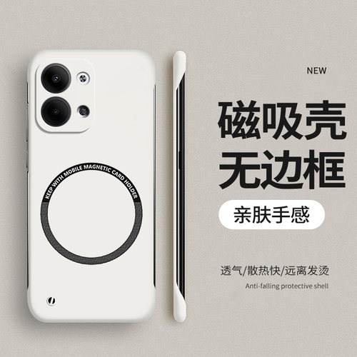 OPPOReno9/Pro磁吸无边框手机壳