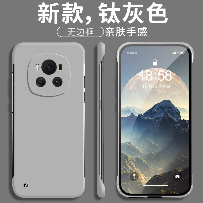 适用荣耀magic6手机壳华为magic5无边框magic7保护套魔术4至臻版全包防摔honor磨砂硬壳magic超薄外壳男pro女