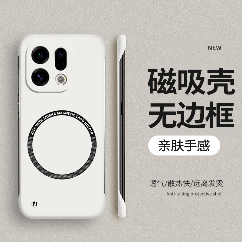 适用oppoFindx9磁吸无边框手机壳