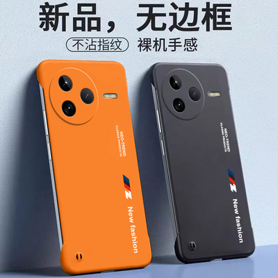 适用红米K80无边框手机壳潮牌